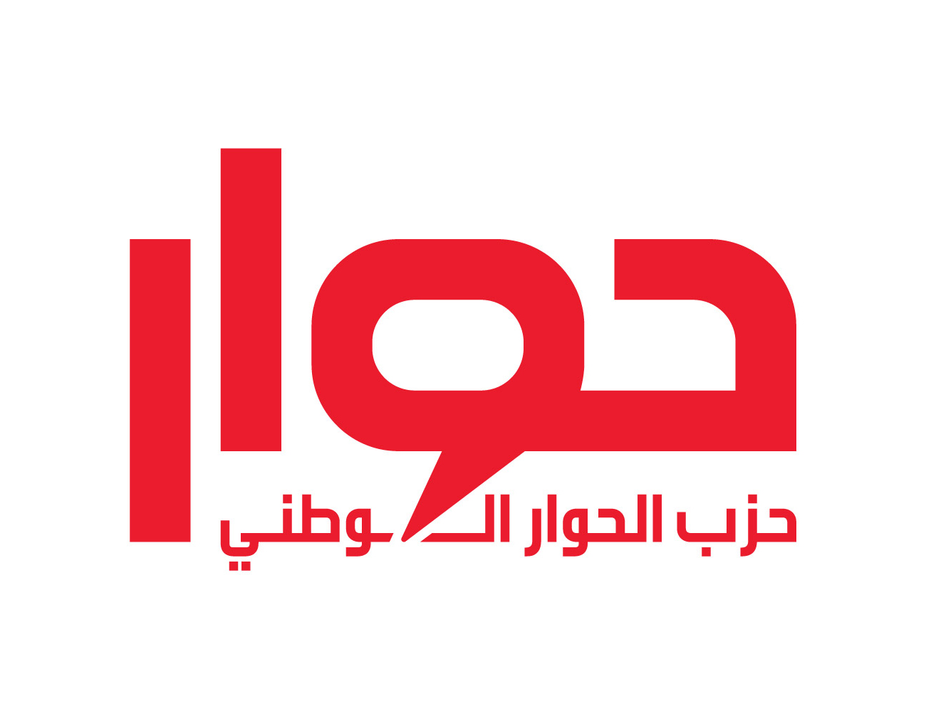 حزب الحوار الوطني